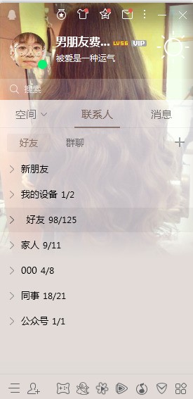 关于误删了QQ好友改怎么找回（怎么找到误删的好友）