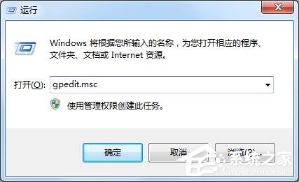 关于Win7系统怎么解除网速限制