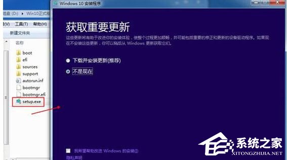 关于Win10系统怎么安装iso镜像文件