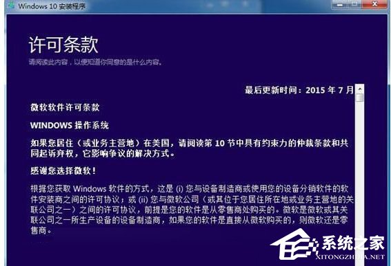 关于Win10系统怎么安装iso镜像文件
