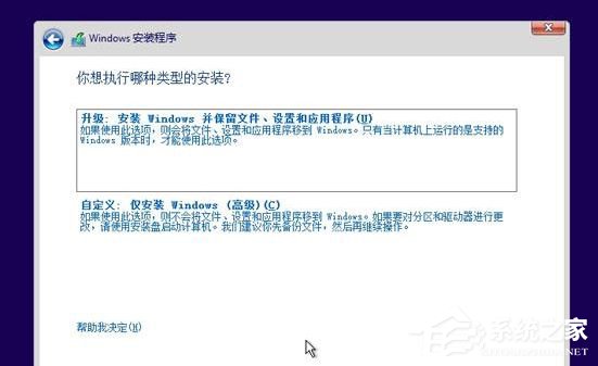 关于Win10系统怎么安装iso镜像文件