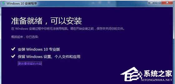 关于Win10系统怎么安装iso镜像文件