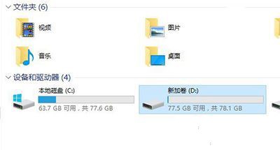 关于Win10怎样整理磁盘（win10整理磁盘碎片）