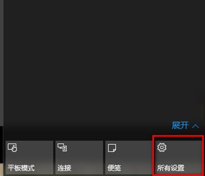 关于Win10任务栏颜色怎样修改（win10任务栏颜色怎么改透明）