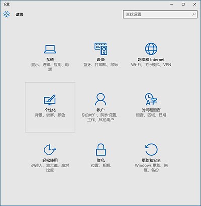 关于Win10任务栏颜色怎样修改（win10任务栏颜色怎么改透明）