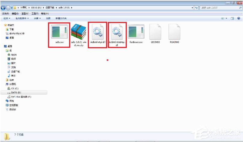 关于Win7系统adb.exe无法正常启动已停止运行的具体解决方法