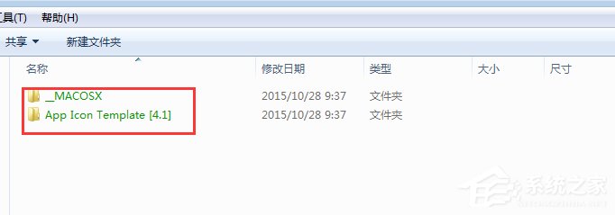 关于Win7电脑文件夹名称变成绿色的具体解决方法