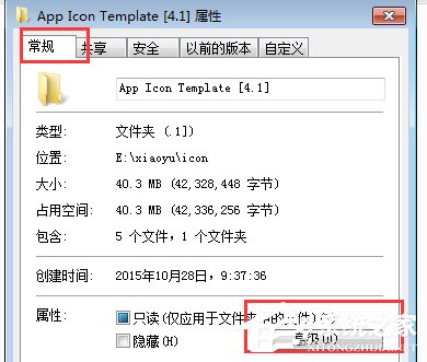 关于Win7电脑文件夹名称变成绿色的具体解决方法