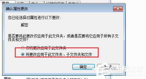 关于Win7电脑文件夹名称变成绿色的具体解决方法