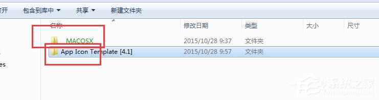 关于Win7电脑文件夹名称变成绿色的具体解决方法