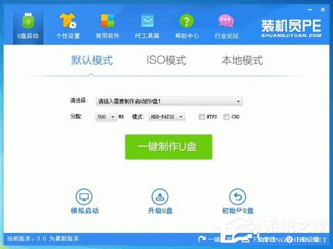 关于Win7开机提示bootmgr