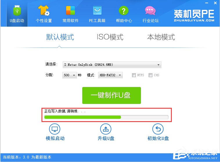 关于Win7开机提示bootmgr