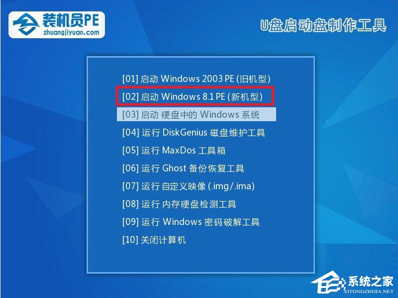 关于Win7开机提示bootmgr