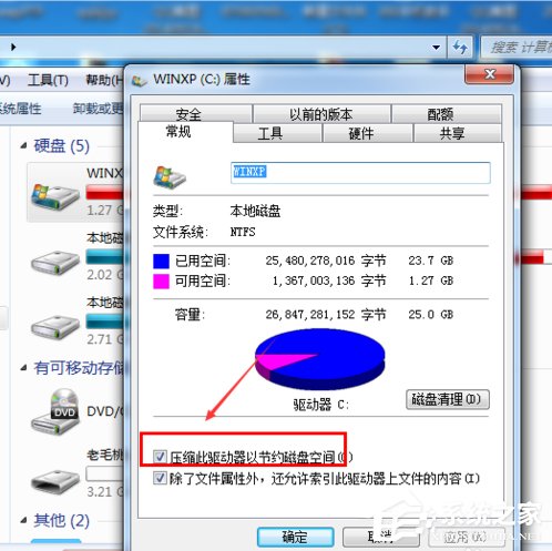 关于Win7开机提示bootmgr