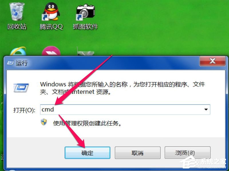 关于Win7系统每次开机用命令ctfmon才出现输入法图标怎么办