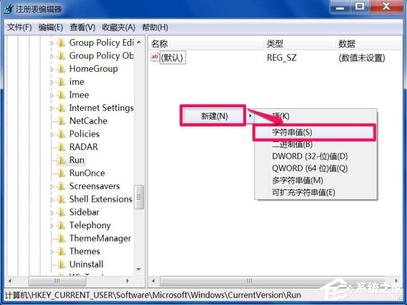 关于Win7系统每次开机用命令ctfmon才出现输入法图标怎么办