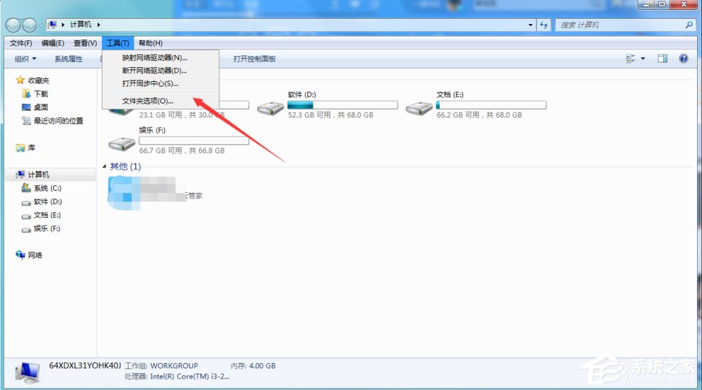 Win7系统开机弹出无法打开C:oot.ini文件的解决方法