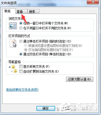 Win7系统开机弹出无法打开C:oot.ini文件的解决方法