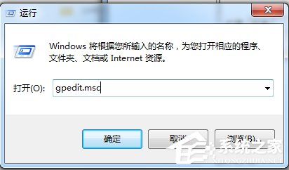 关于Win7提示注册表编辑已被管理员禁用的解决步骤