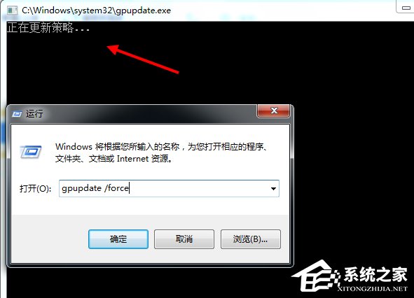 关于Win7提示注册表编辑已被管理员禁用的解决步骤