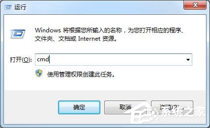关于Win7系统回收站无法清空文件的具体解决方法
