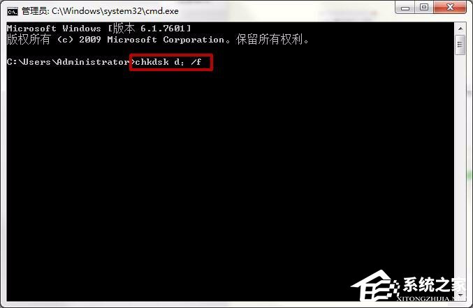 关于Win7系统回收站无法清空文件的具体解决方法