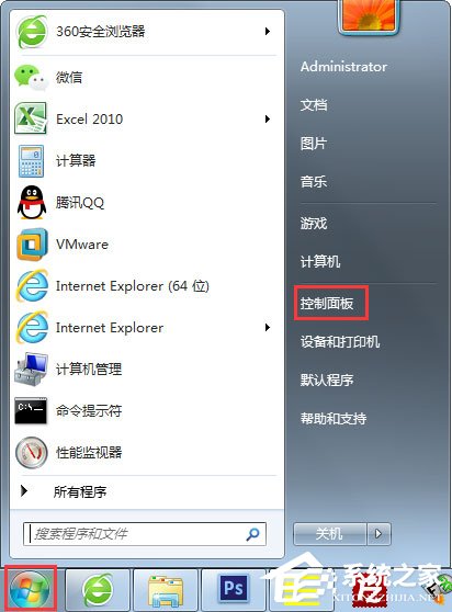 Win7怎么获得管理员权限?Win7获得管理员权限的方法
