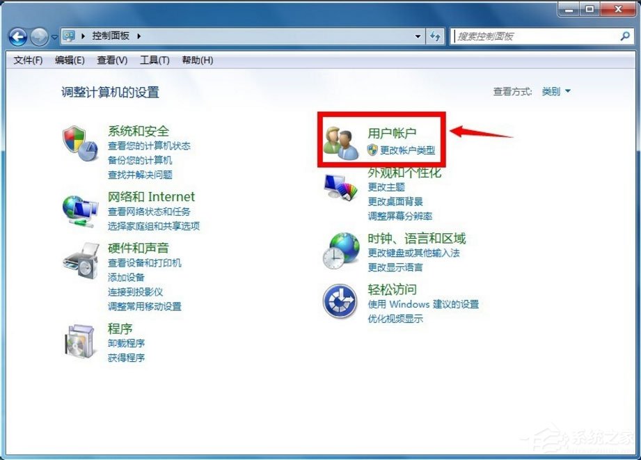 Win7怎么获得管理员权限?Win7获得管理员权限的方法