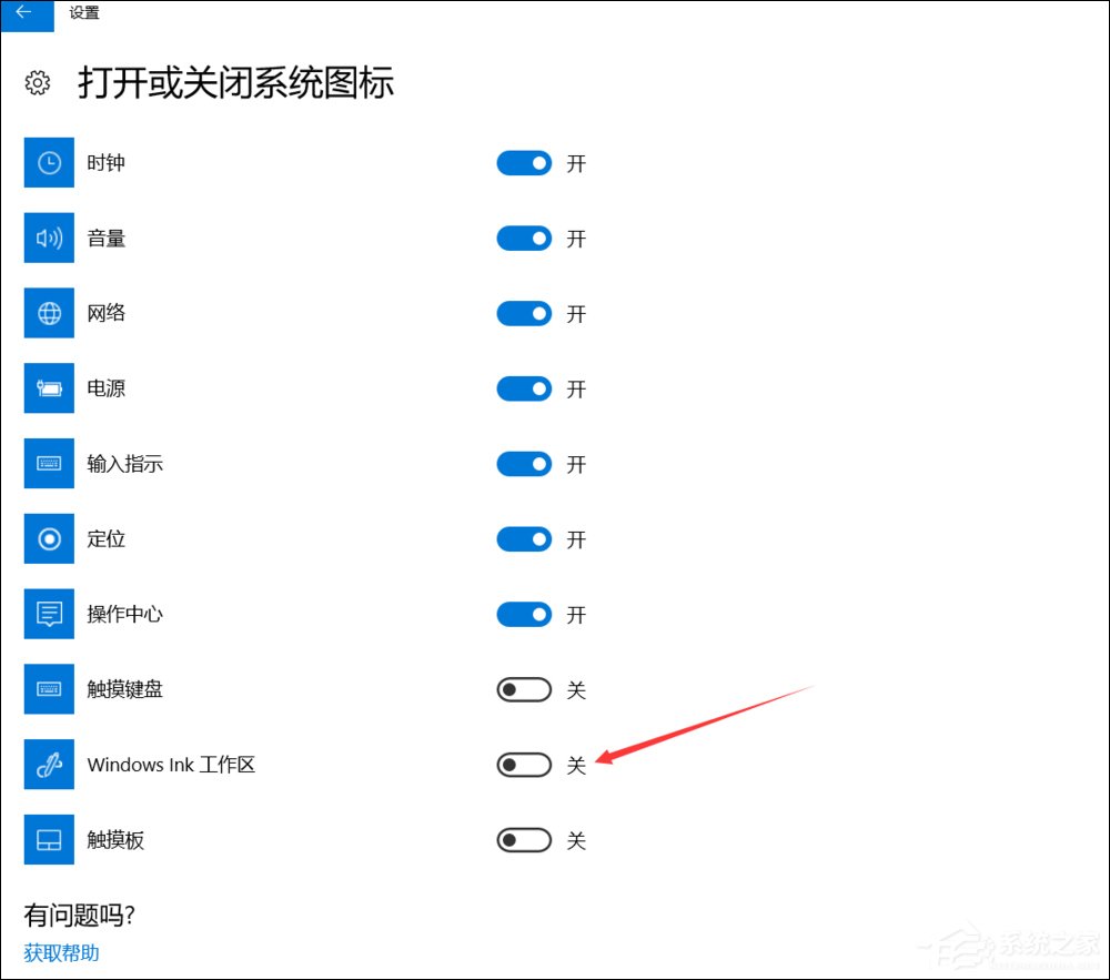 关于Win10怎么在桌面添加备忘录（win10怎么设置桌面备忘录）