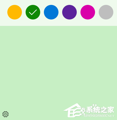 关于Win10怎么在桌面添加备忘录（win10怎么设置桌面备忘录）