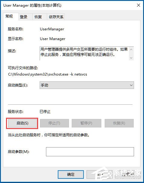 Win10没有注册类别怎么解决?Win10没有注册类别的解决方法