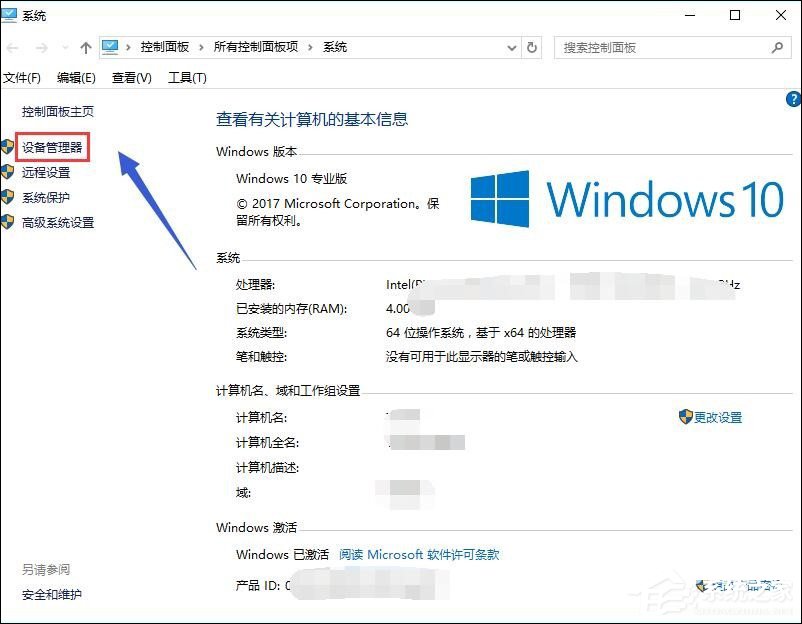 关于Win10双显卡切换到独立显卡的具体操作步骤