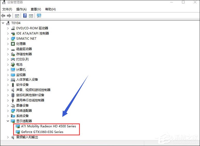 关于Win10双显卡切换到独立显卡的具体操作步骤