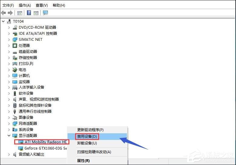关于Win10双显卡切换到独立显卡的具体操作步骤