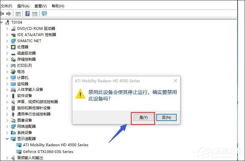 关于Win10双显卡切换到独立显卡的具体操作步骤