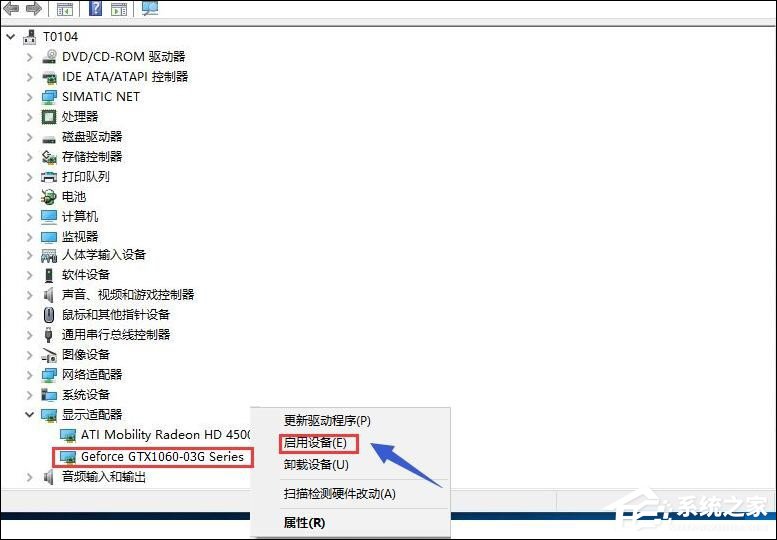 关于Win10双显卡切换到独立显卡的具体操作步骤