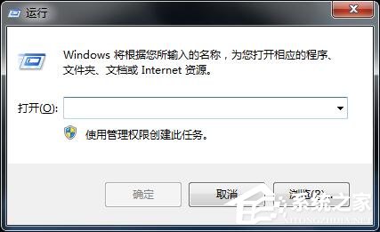 关于Win7小工具打不开怎么办