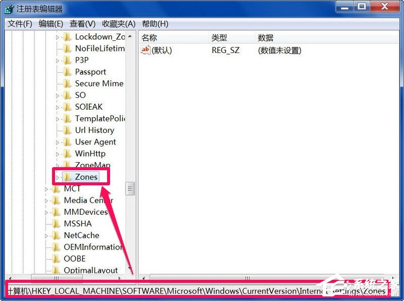 关于Win7小工具打不开怎么办