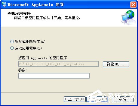 关于WinXP系统日本游戏出现乱码解决方法