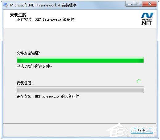 Win7系统应用程序正常初始化0xc0000135失败怎么解决?