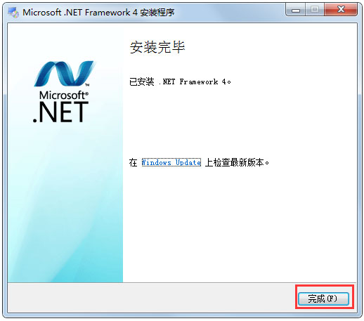 Win7系统应用程序正常初始化0xc0000135失败怎么解决?