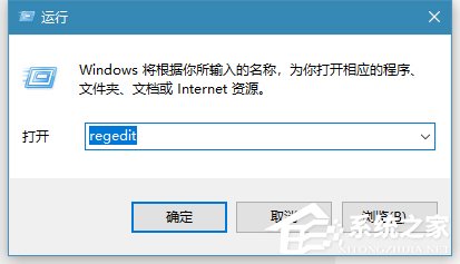 关于Win10如何备份/恢复注册表（win10恢复注册表的方法）