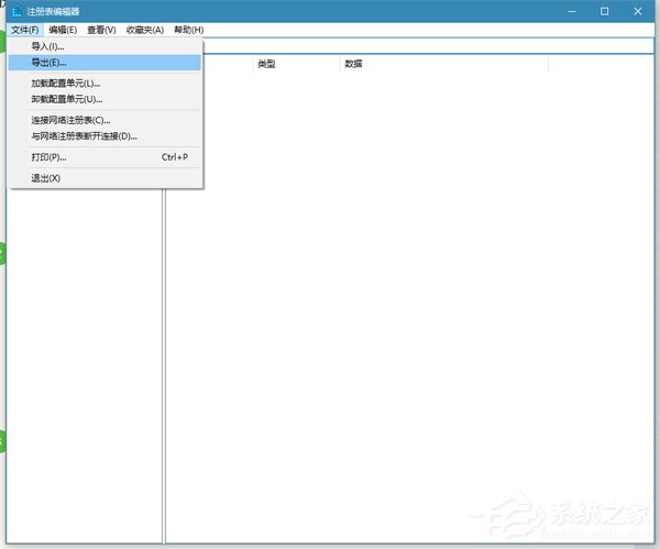 关于Win10如何备份/恢复注册表（win10恢复注册表的方法）