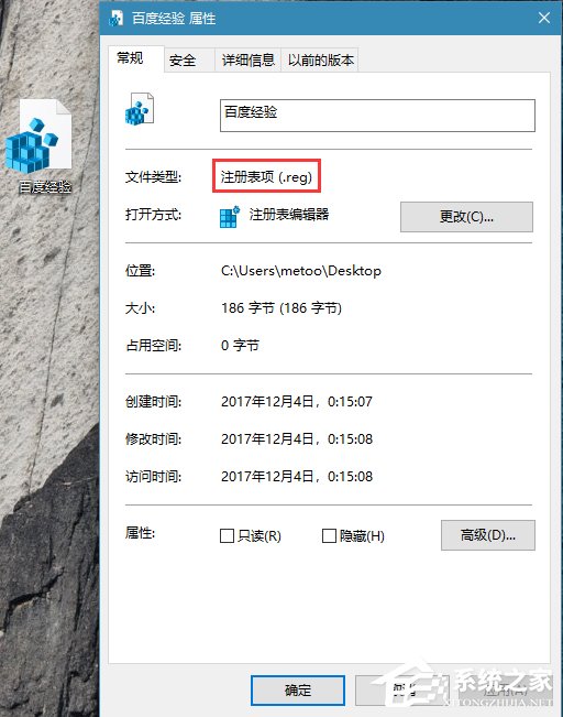 关于Win10如何备份/恢复注册表（win10恢复注册表的方法）