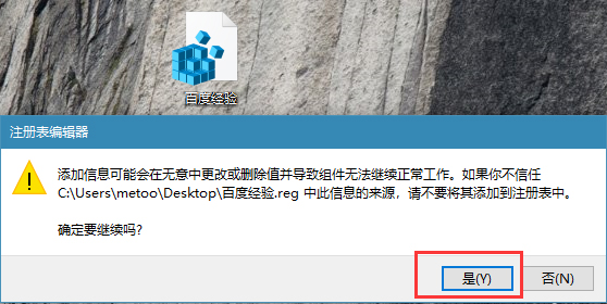 关于Win10如何备份/恢复注册表（win10恢复注册表的方法）