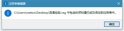关于Win10如何备份/恢复注册表（win10恢复注册表的方法）