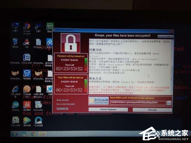 关于Win10如何预防勒索病毒（win10防勒索病毒补丁）