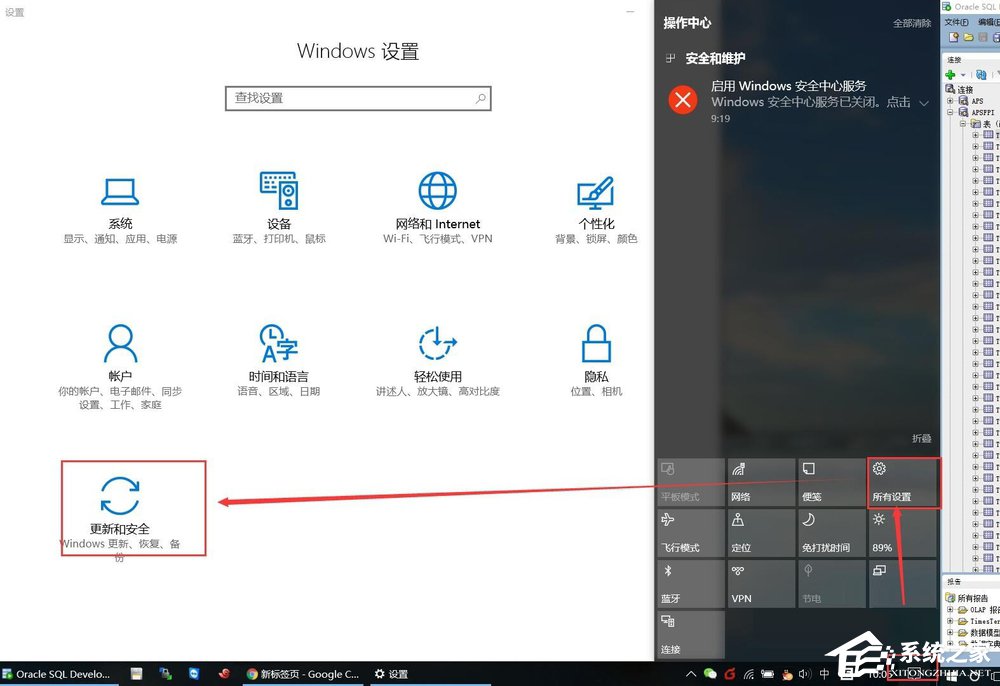 关于Win10如何预防勒索病毒（win10防勒索病毒补丁）