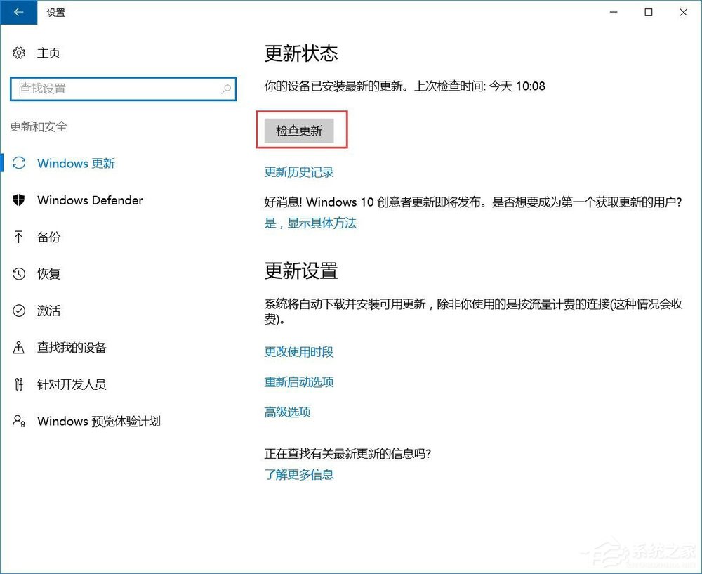 关于Win10如何预防勒索病毒（win10防勒索病毒补丁）