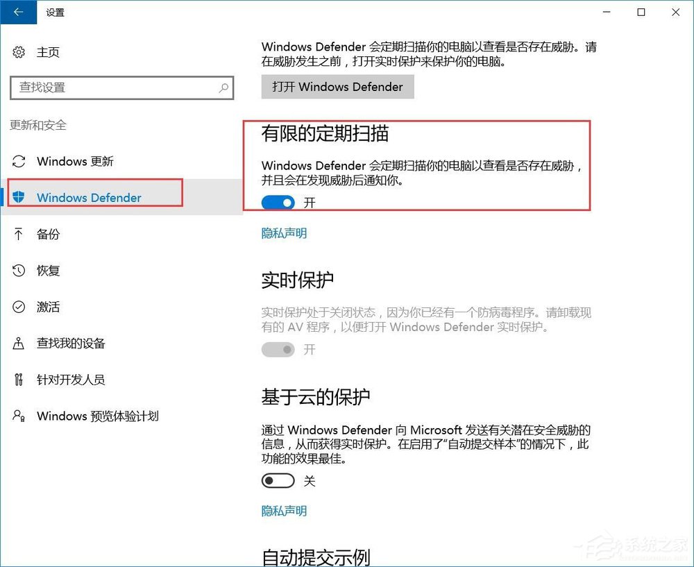 关于Win10如何预防勒索病毒（win10防勒索病毒补丁）